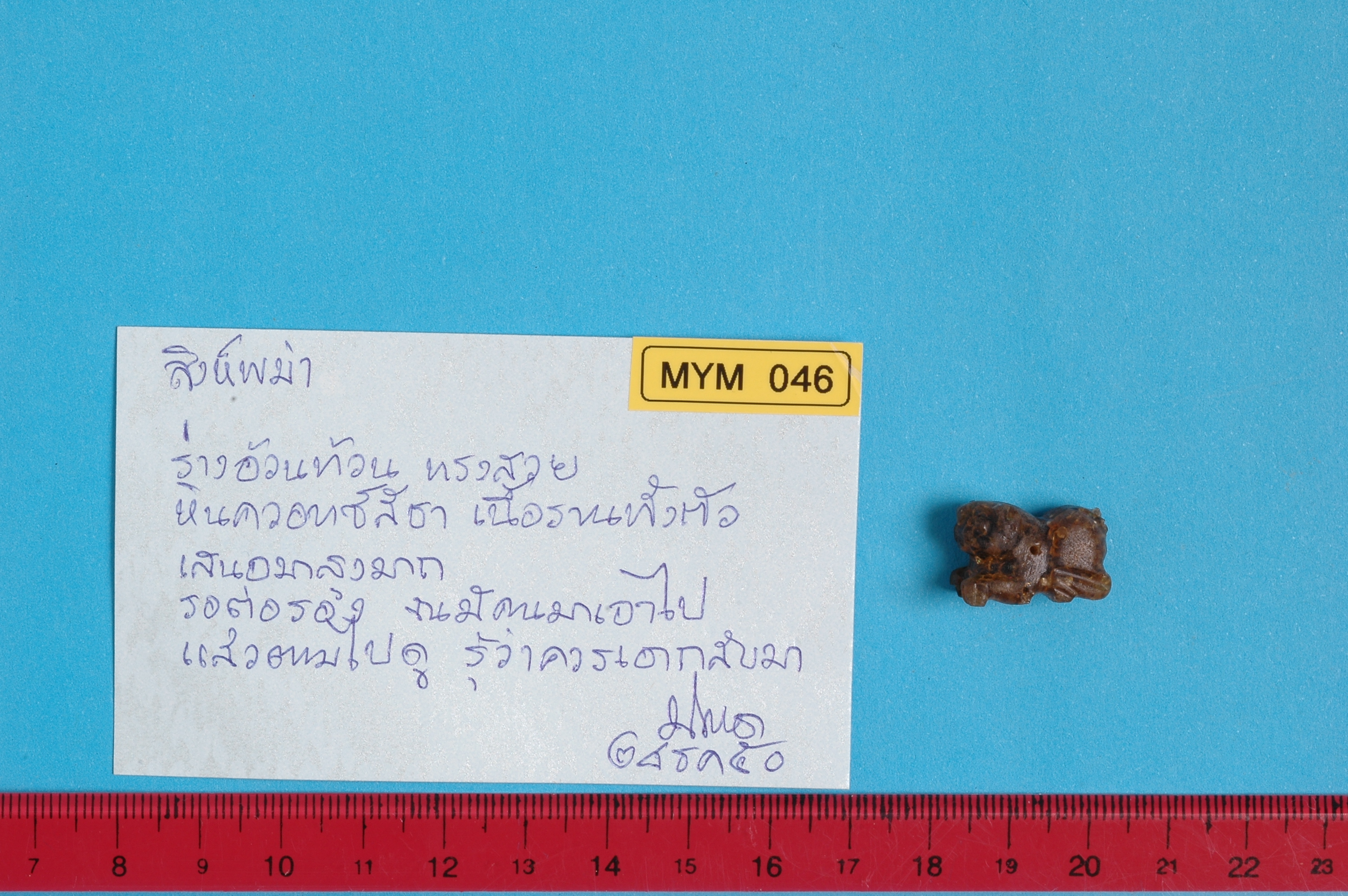 MYM 046.jpg